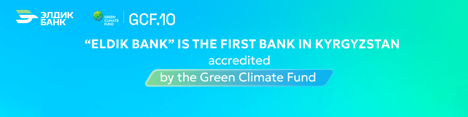 Eldik Bank is accredited with the Green Climate Fund