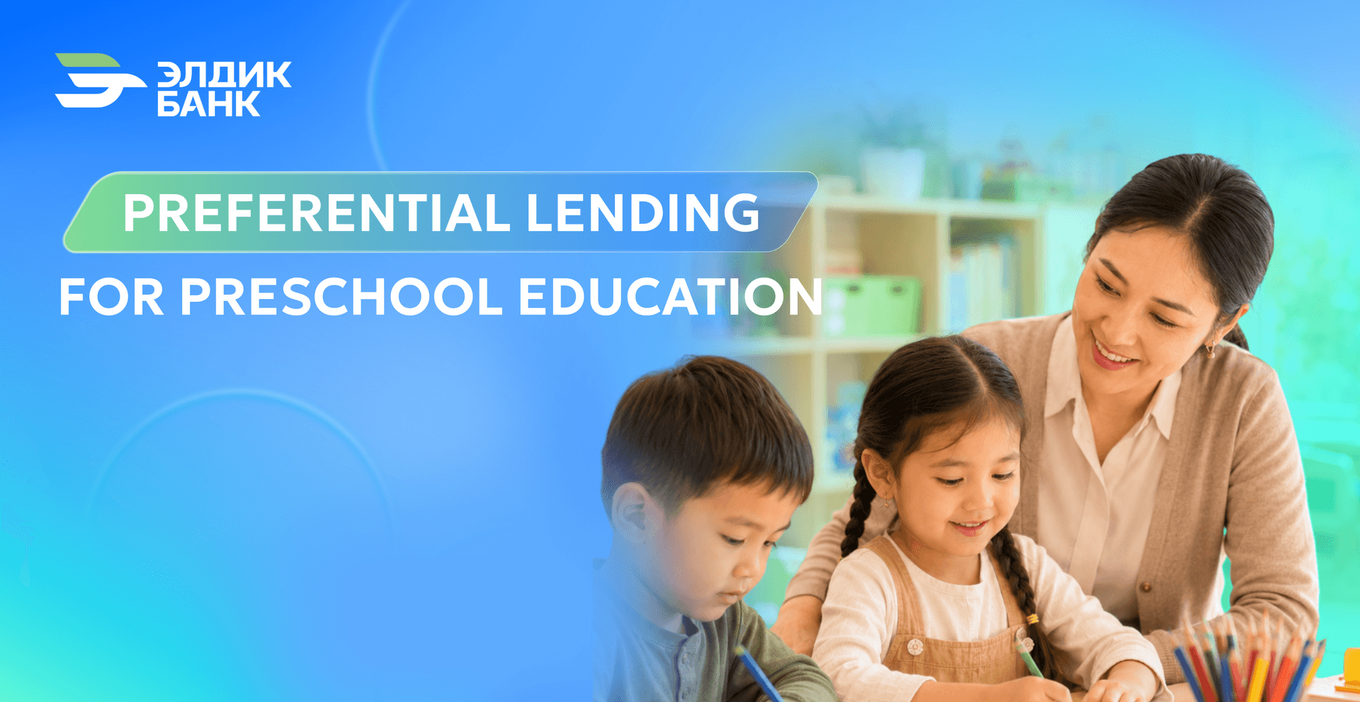 Preferential Financing for Preschool Education from Eldik Bank