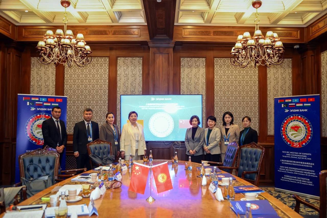 Eldik Bank expands partnerships within the SCO Interbank Consortium