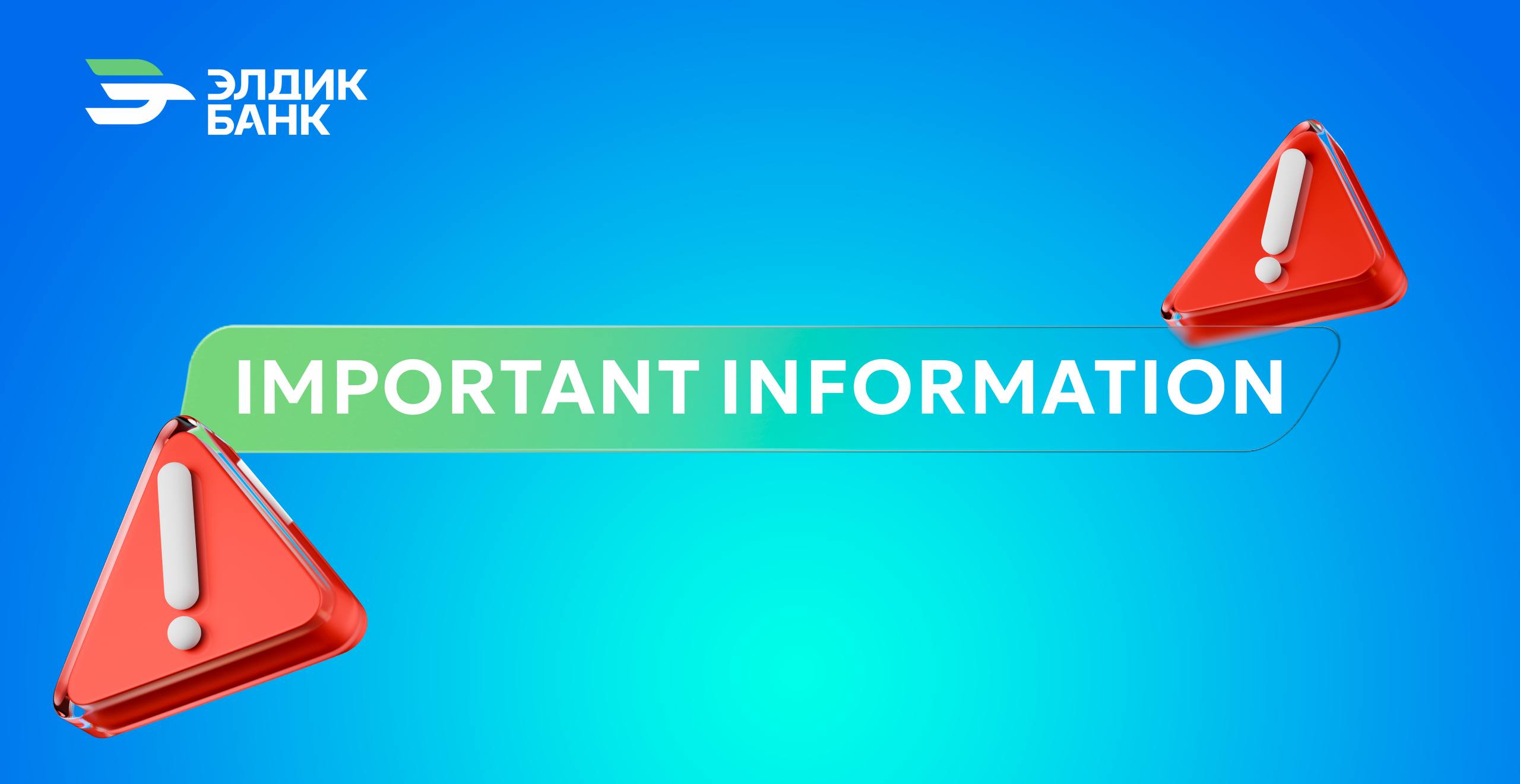 On the temporary change in the working hours of the Issyk-Kul branch Customer Service Center