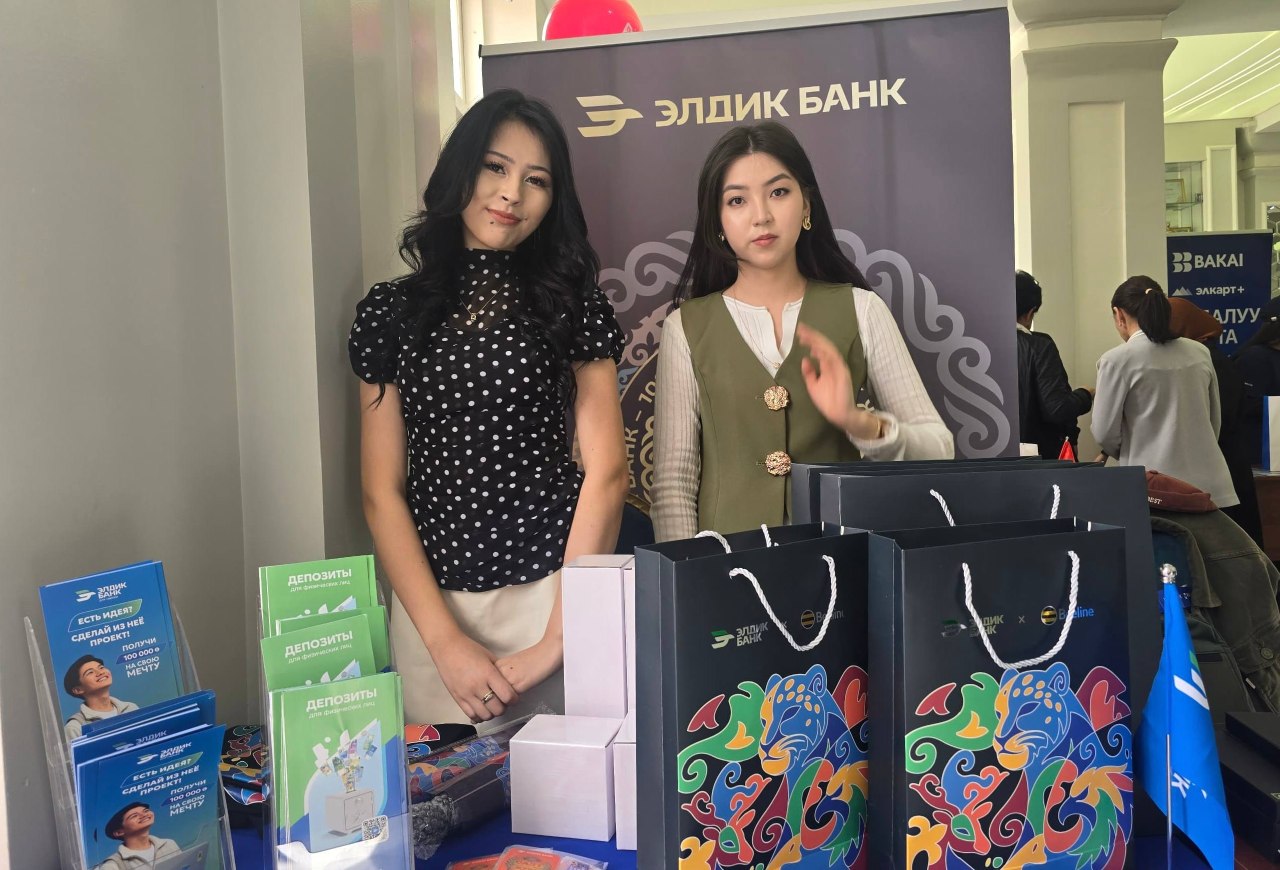 Eldik Bank participated in the financial fair
