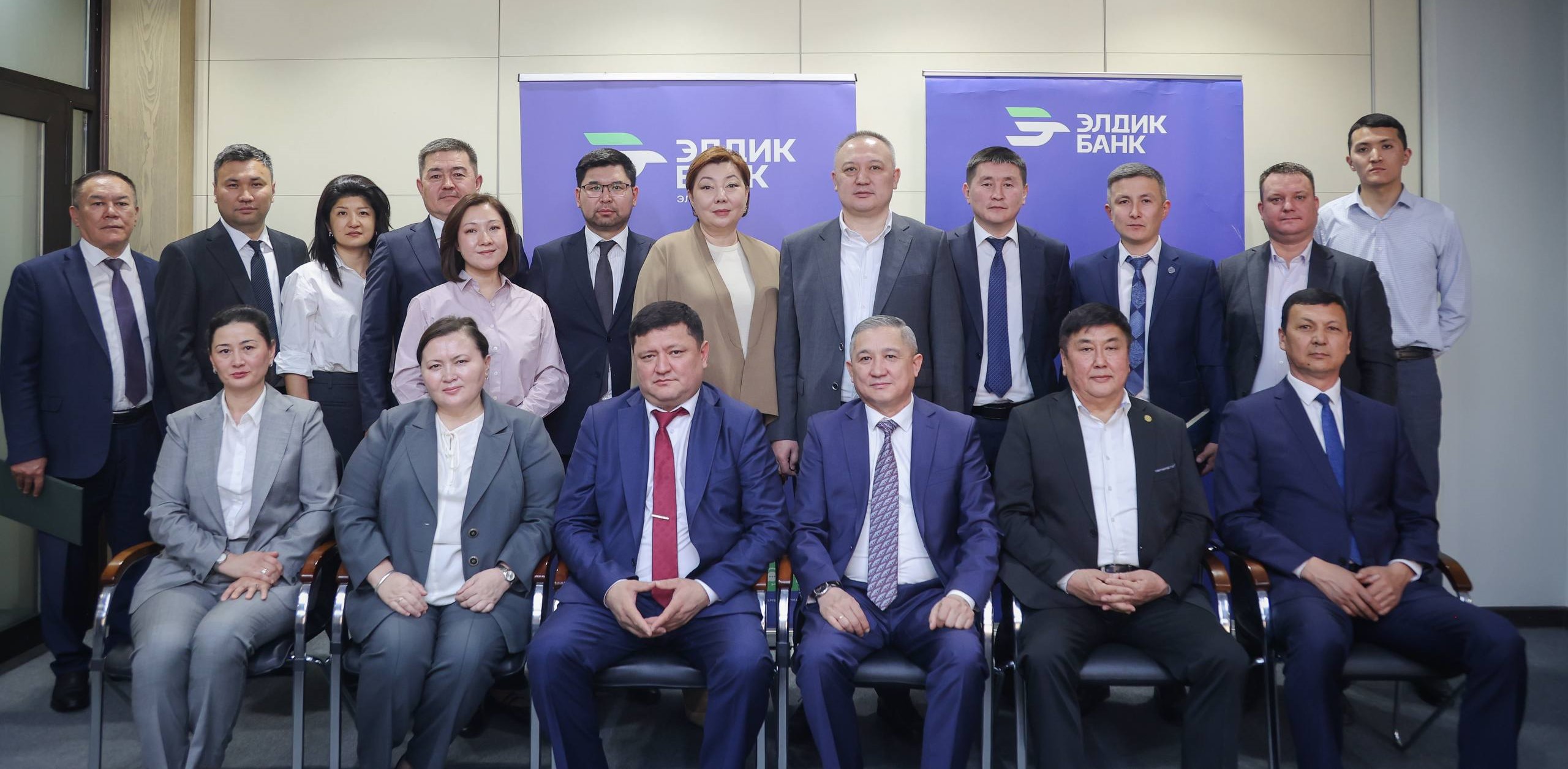 Annual General Meeting of Shareholders of OJSC Eldik Bank
