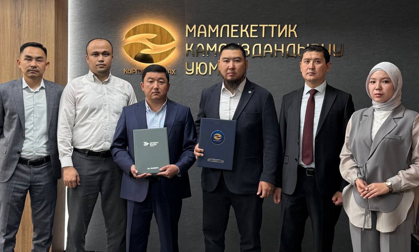 OJSC “Eldik Bank” and OJSC “State Insurance Organization” have concluded a cooperation agreement on the “Takaful” product