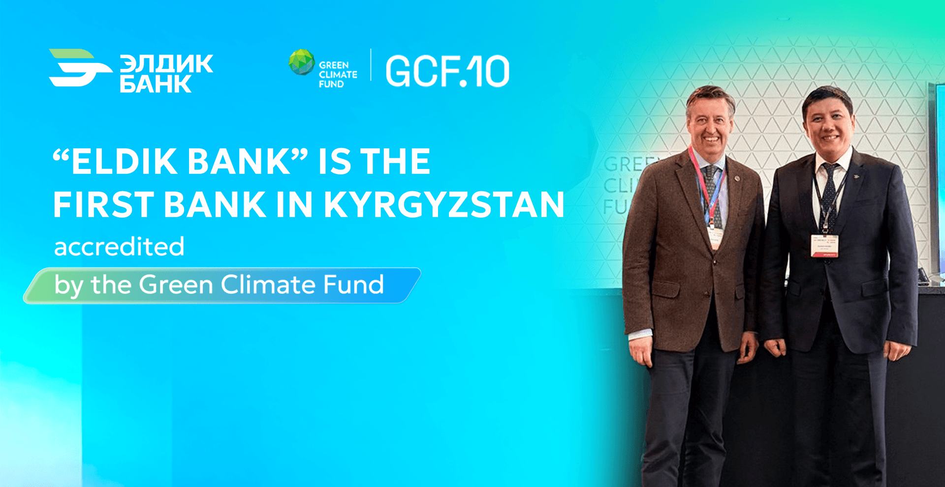 “Eldik Bank” is the first bank in Kyrgyzstan accredited by the Green Climate Fund