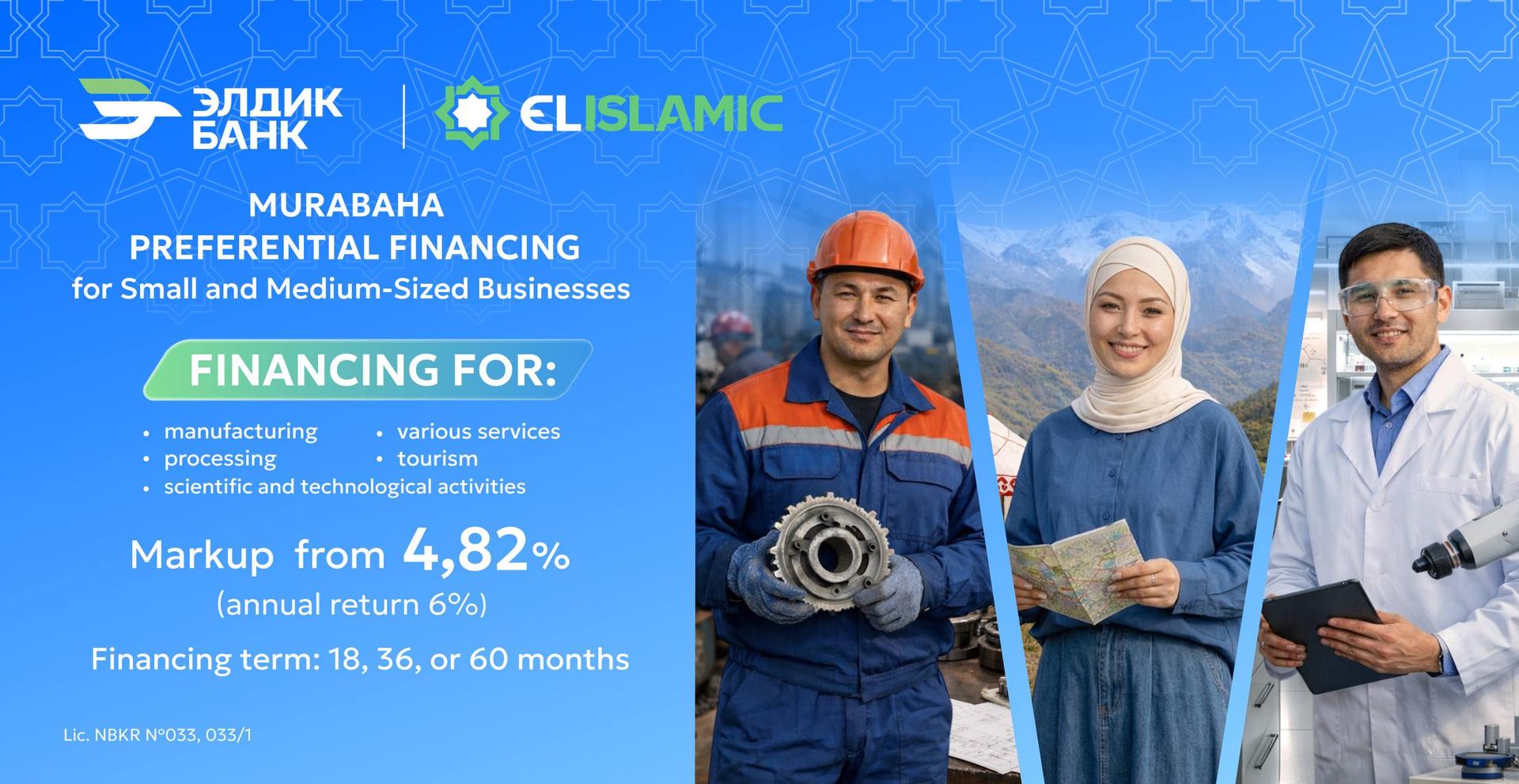 The Islamic window of Eldik Bank has launched preferential financing of "Murabaha for SMEs"