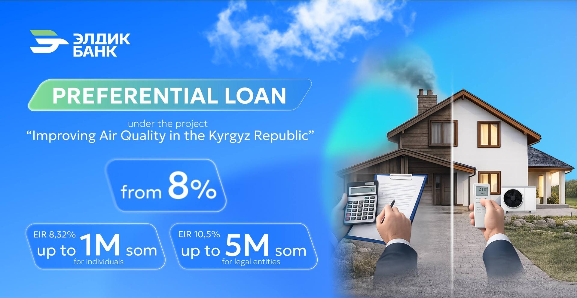 New preferential loan: "Improving air quality in the Kyrgyz Republic"