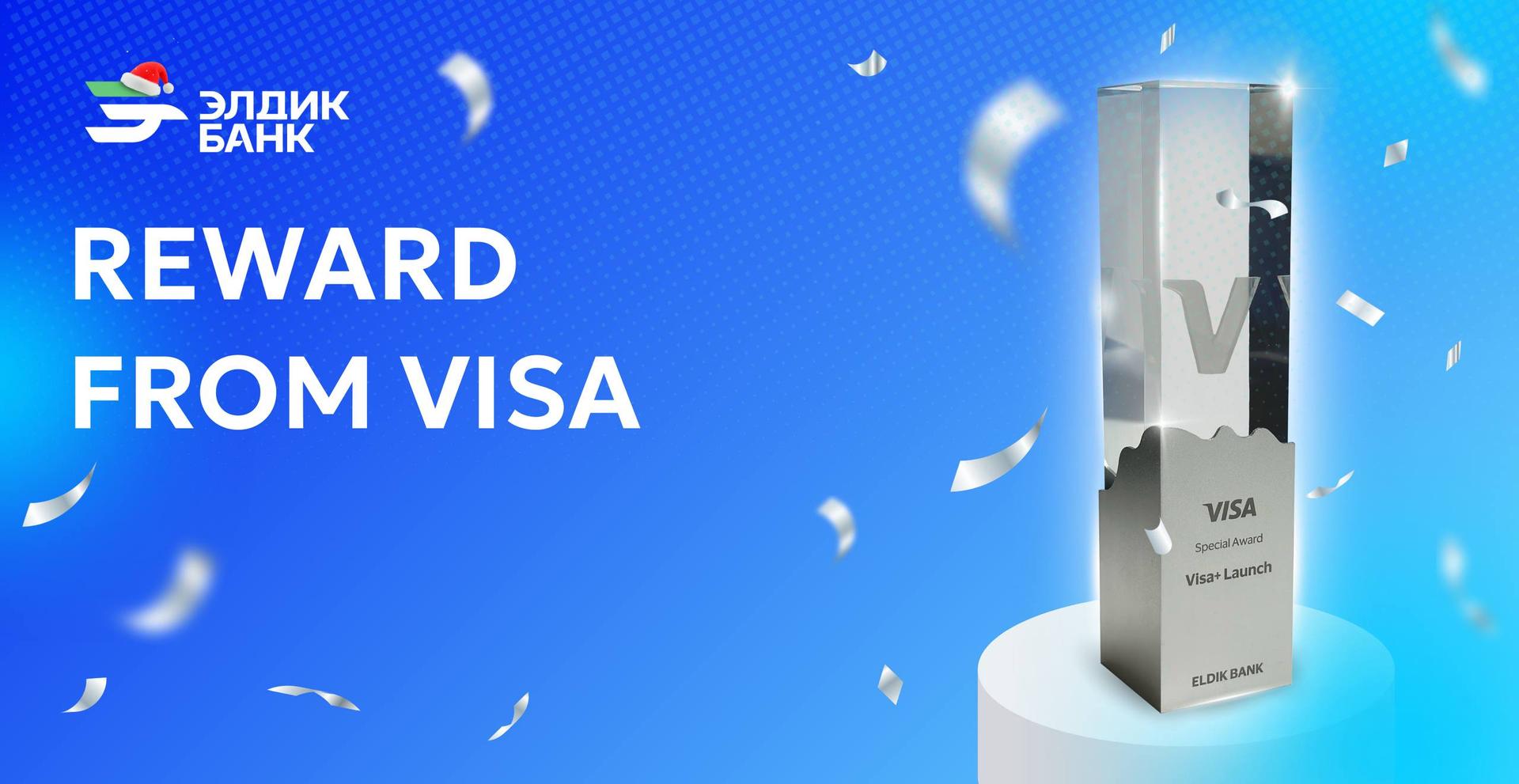 Reward from Visa