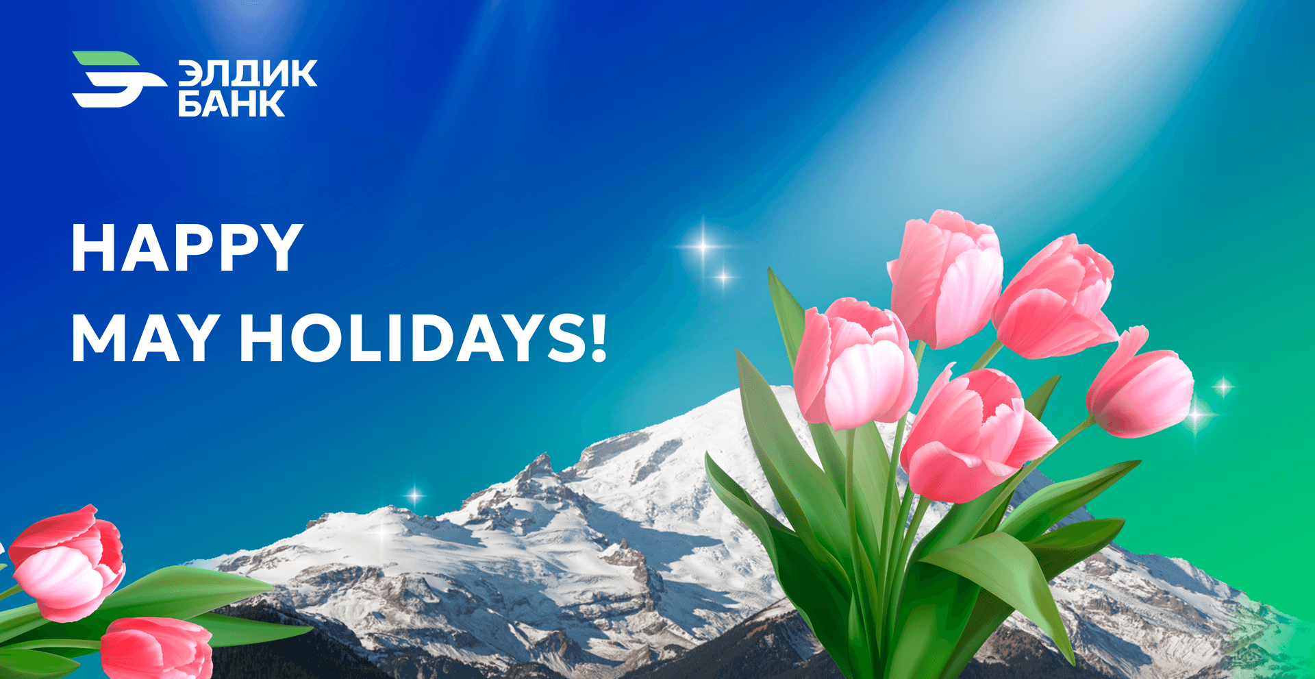 Happy May holidays!