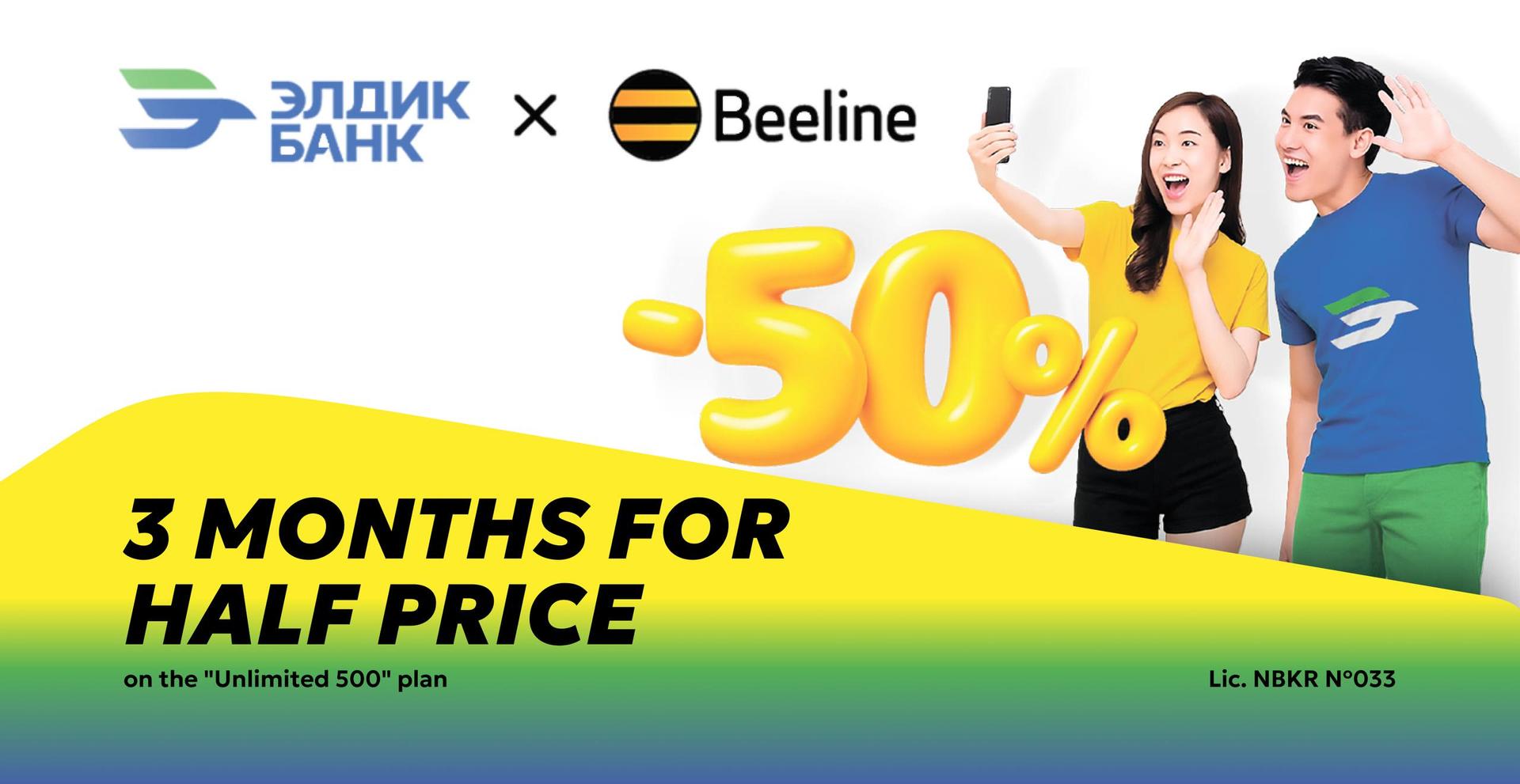 50% off the “Unlimited 500” plan when purchasing a Beeline SIM card at Eldik Bank