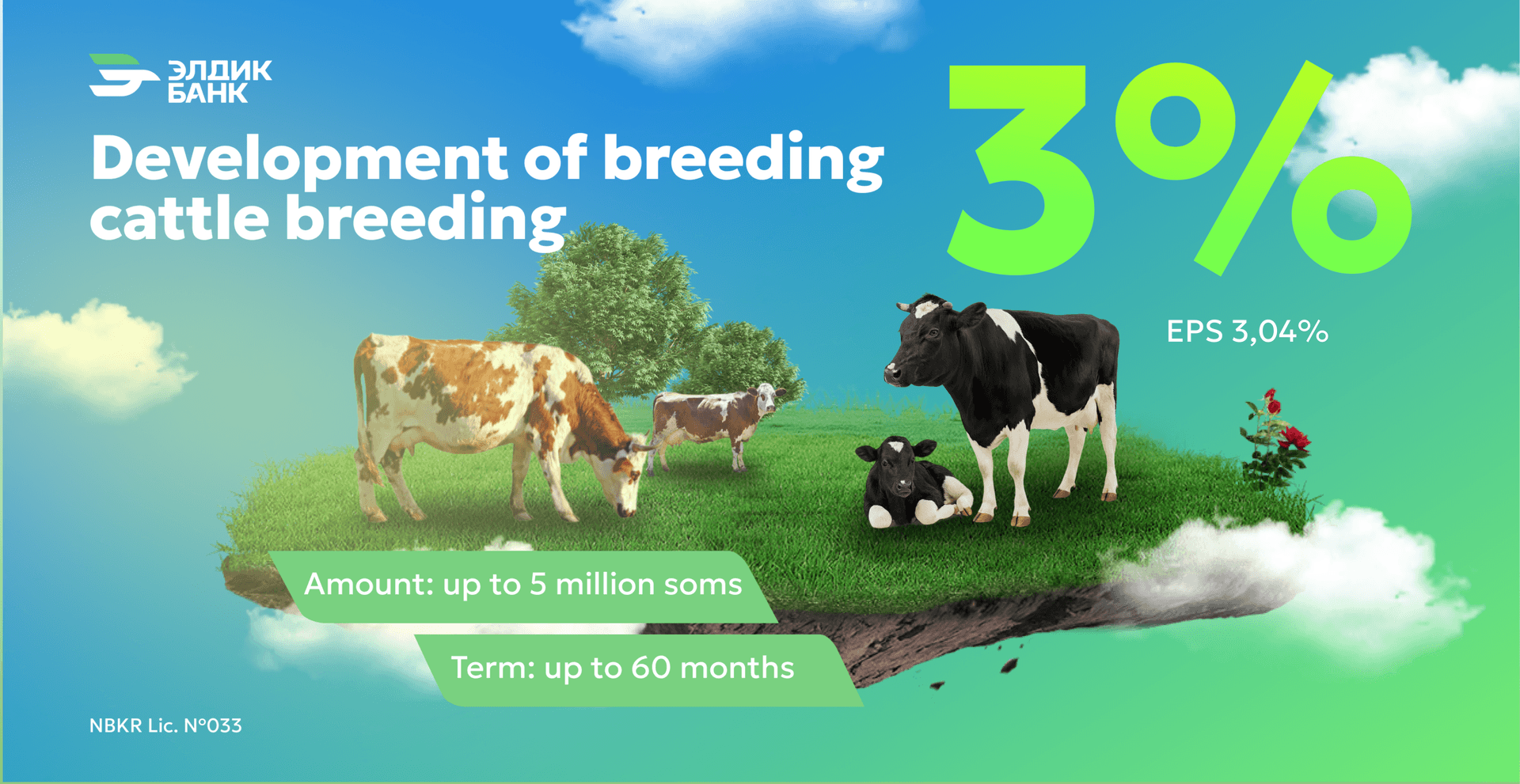 Development of breeding cattle breeding - at 3% per annum!