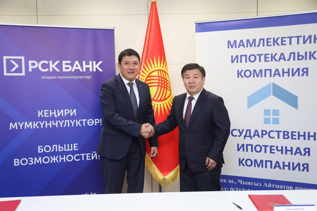 Социальный проект «Накопительная ипотека»