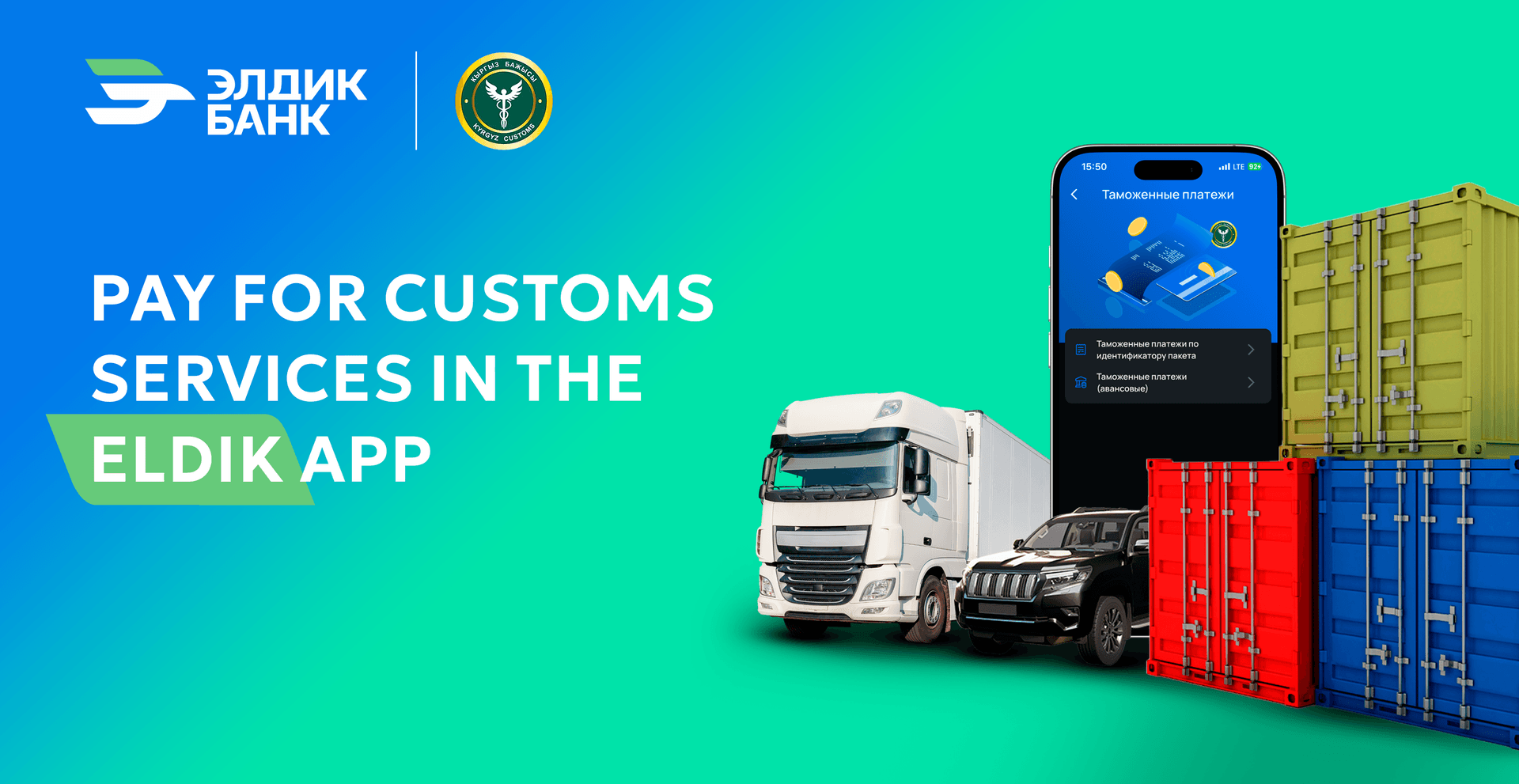 Pay customs duties using Eldik mobile banking