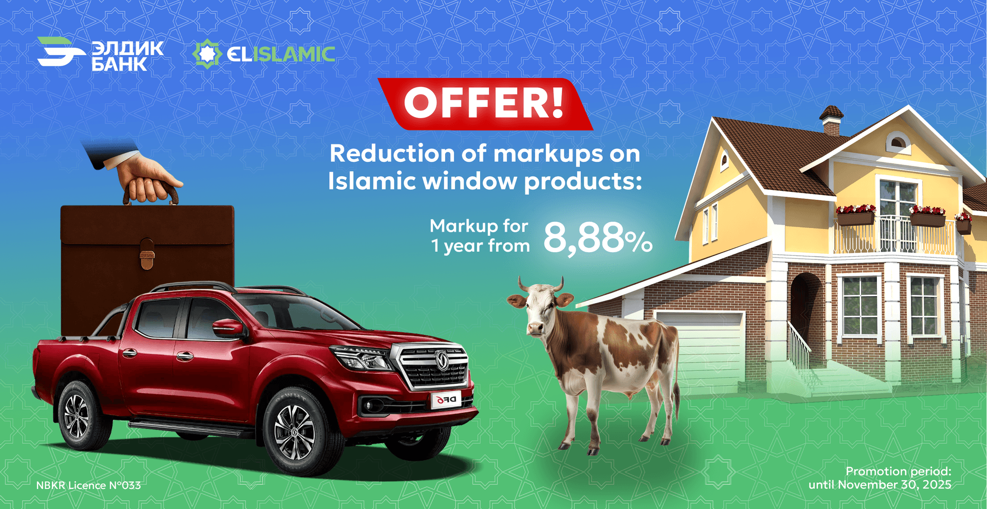 Reduction of markups on Islamic window products