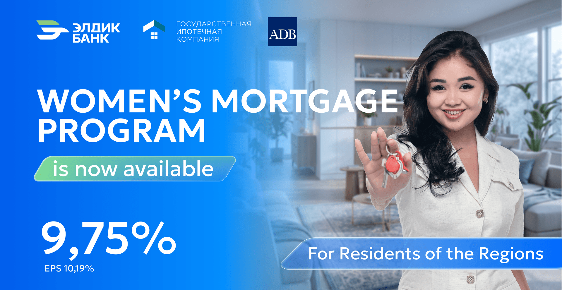Women's Mortgage Program Launched