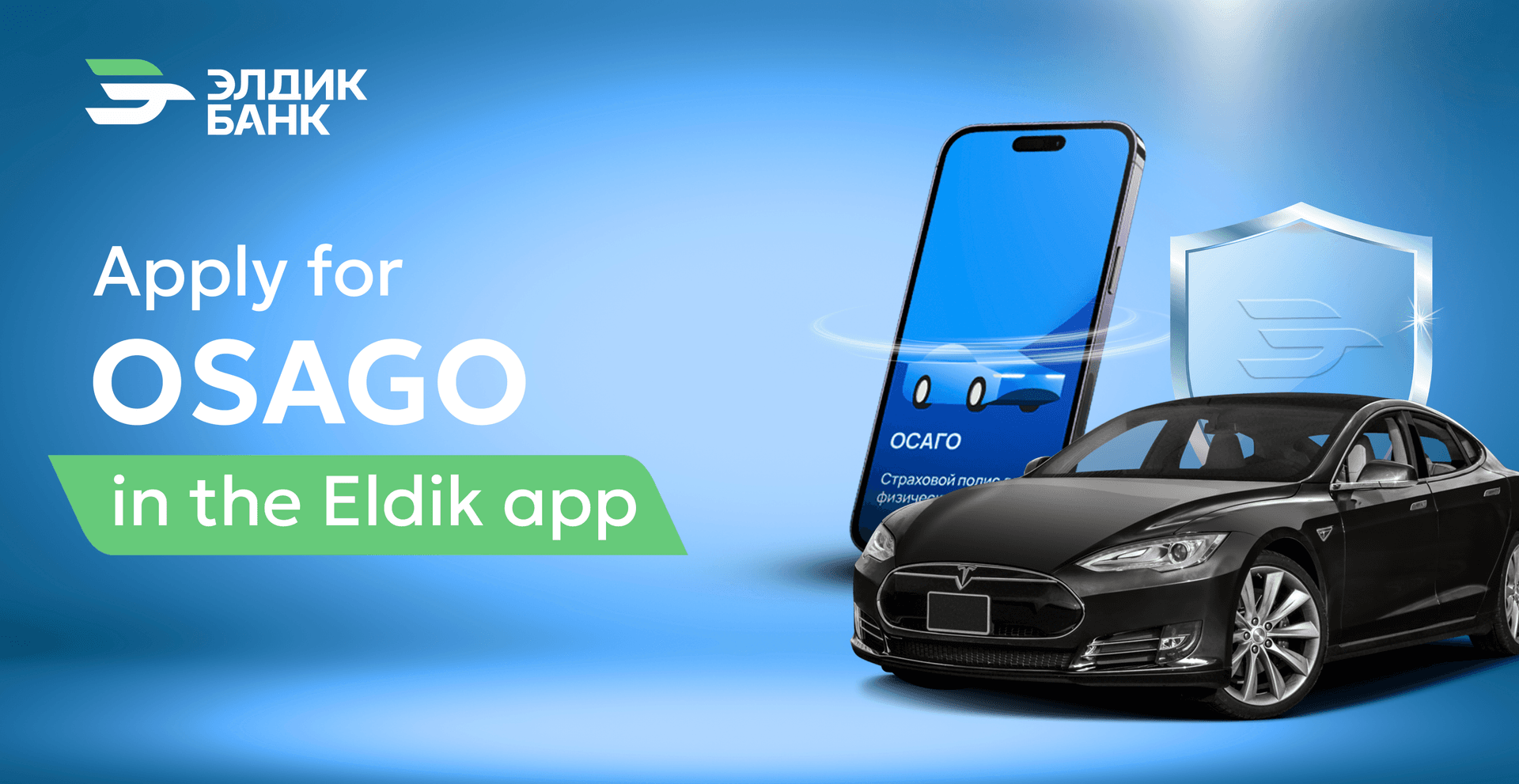 Get Your OSAGO Policy Online in the "Eldik" App!