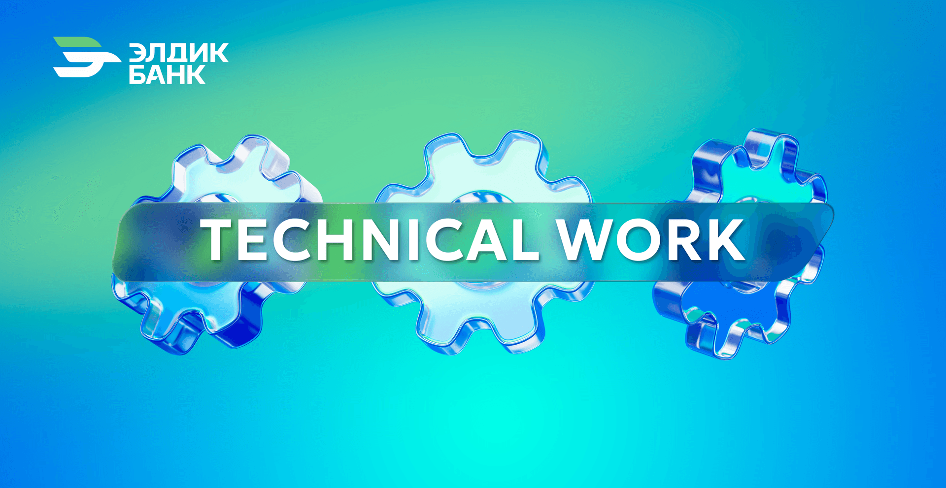 Technical work