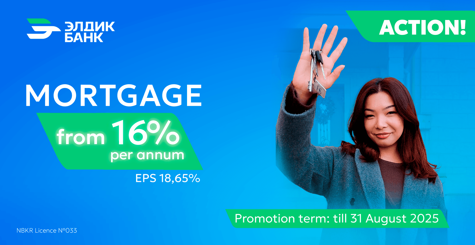 The promotion has been extended! Mortgage at 16%!