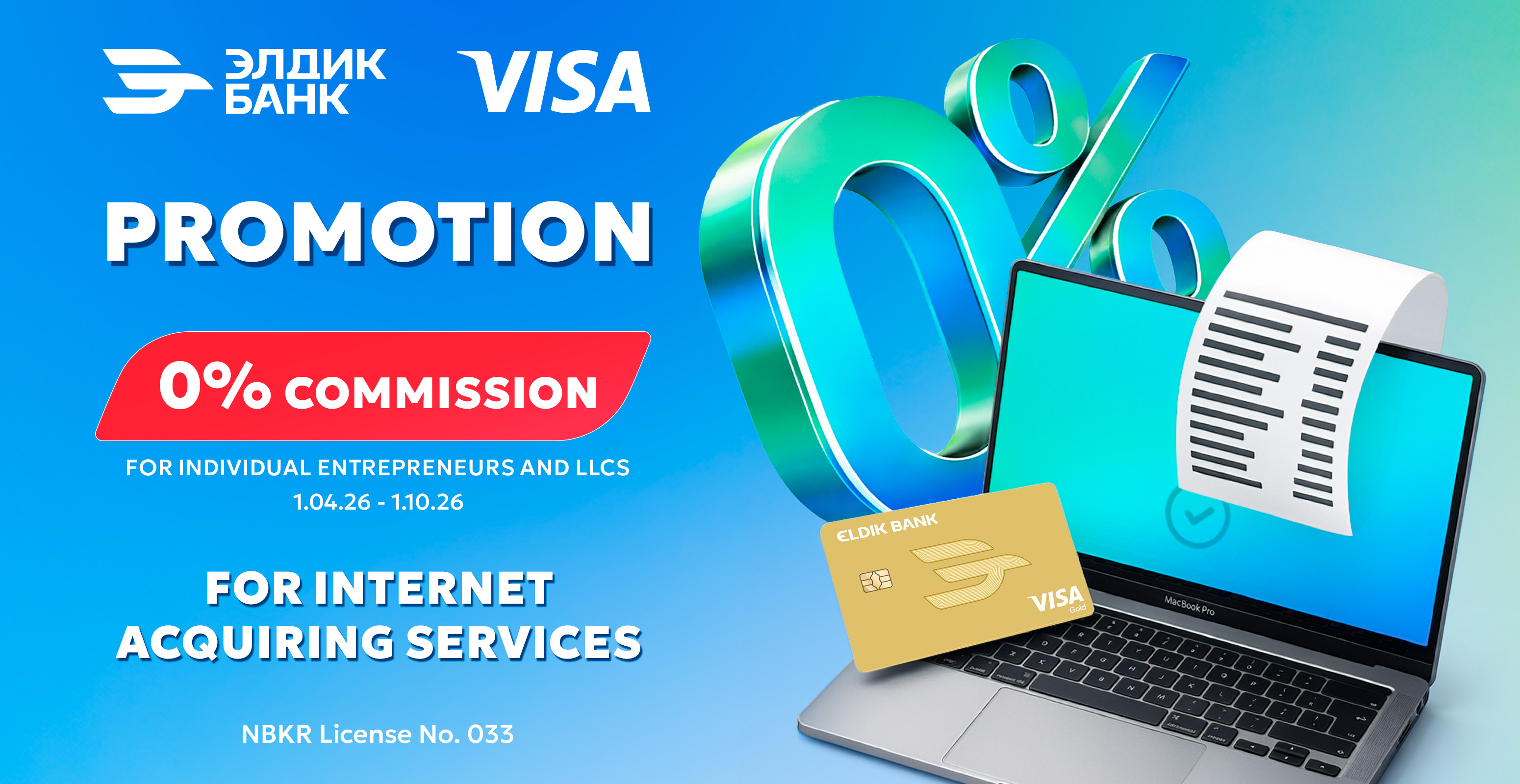 0% commission on internet acquiring from Eldik Bank