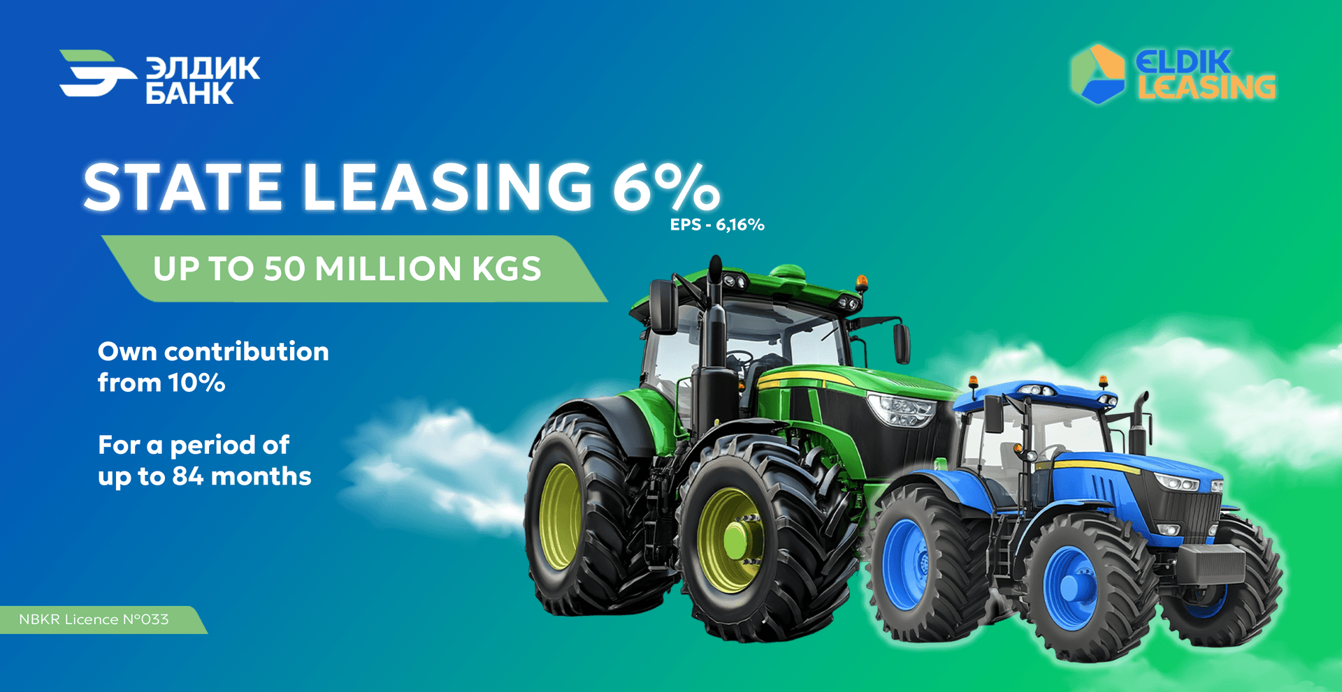 State leasing at 6% per annum