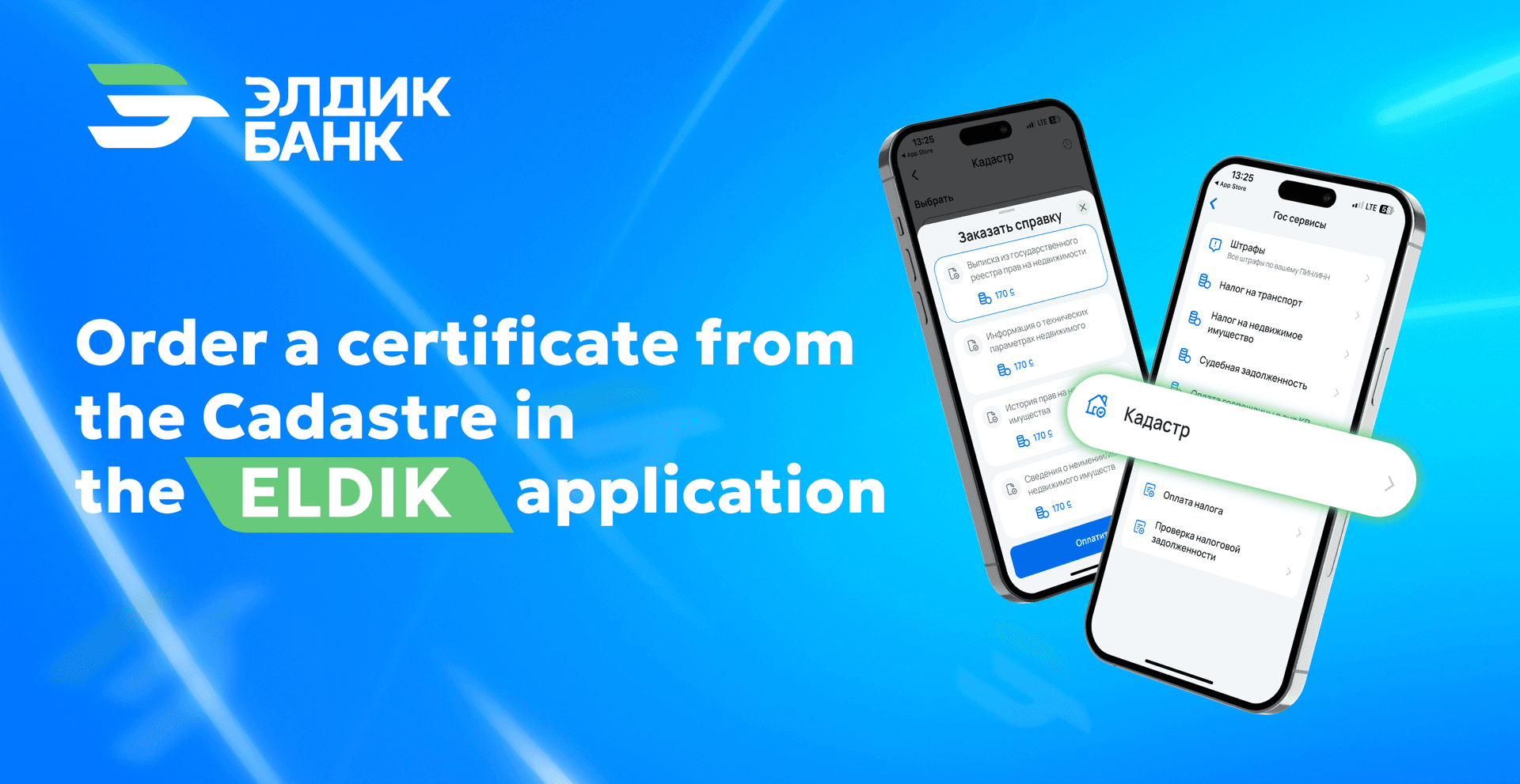 Cadastre certificate - now in the Eldik app!