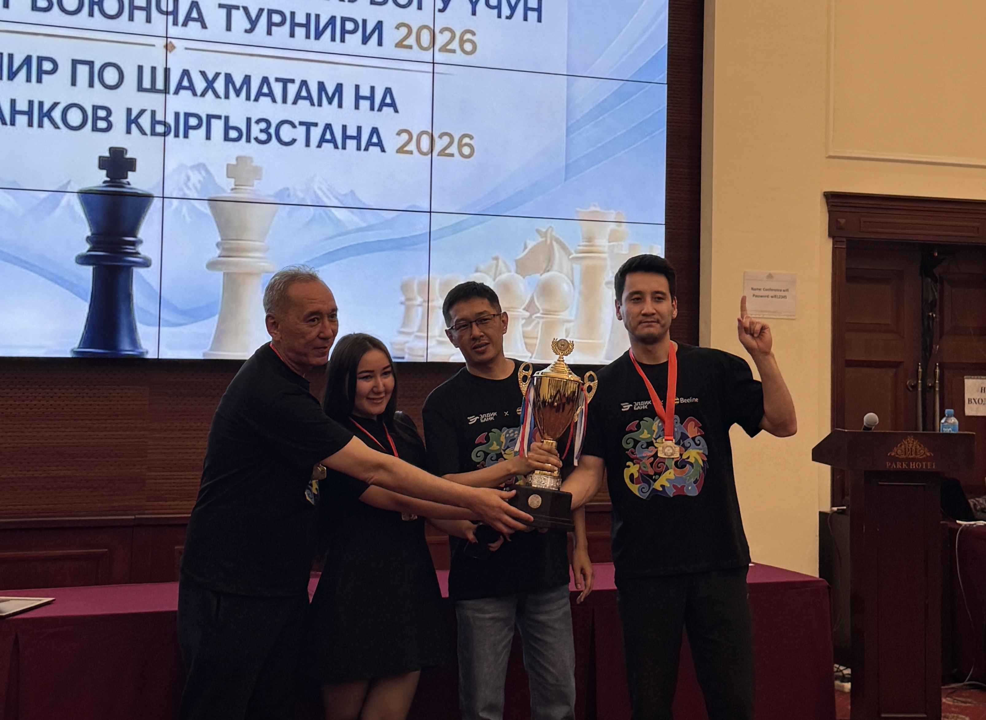 Элдик Банк — чемпион межбанковского турнира по шахматам!