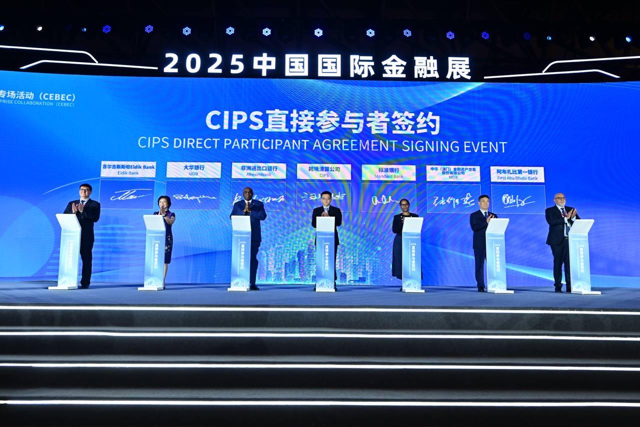 Eldik Bank is the first bank in Kyrgyzstan to become a direct participant in the Chinese CIPS system
