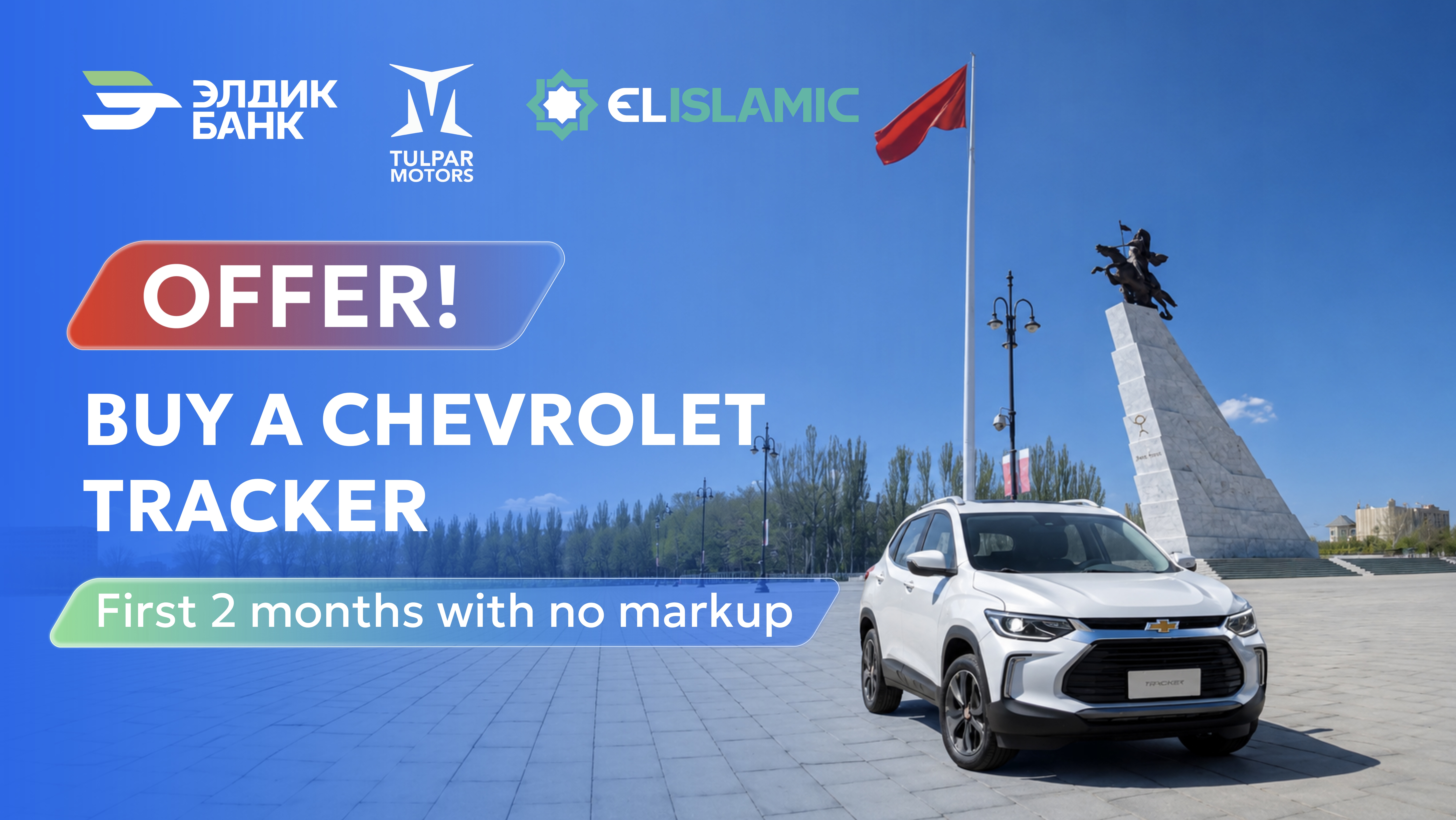 Eldik Bank's Islamic Window is offering a Chevrolet Tracker deal.