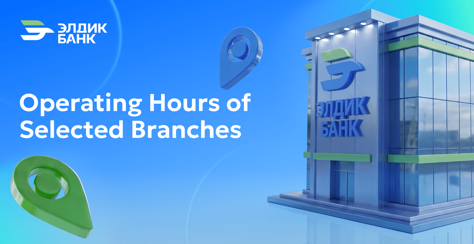 Operating Hours of the Osh Branch Mobile Cash Office at the Karatay VZTK