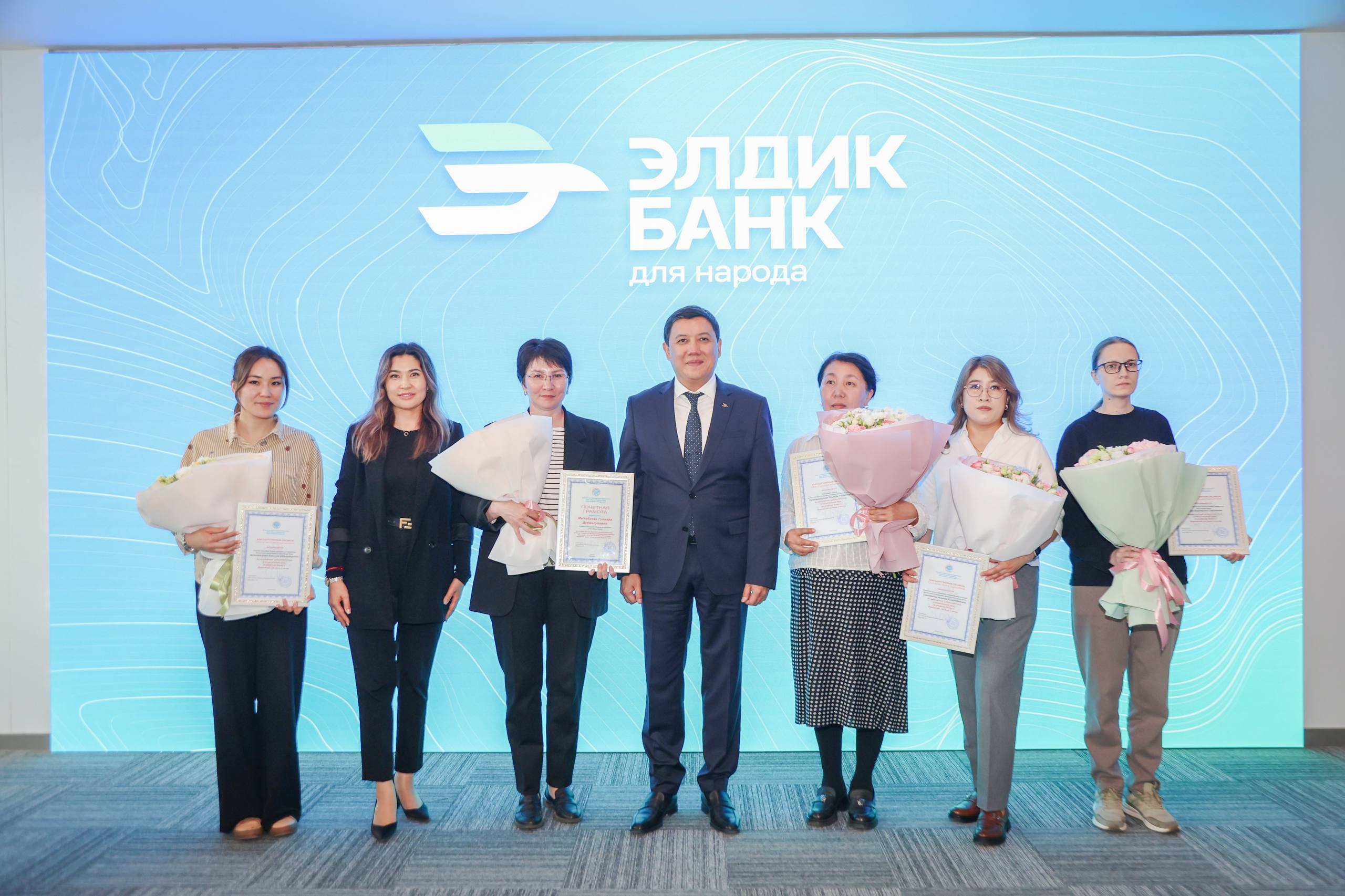 The Union of Banks of Kyrgyzstan awarded employees of Eldik Bank OJSC