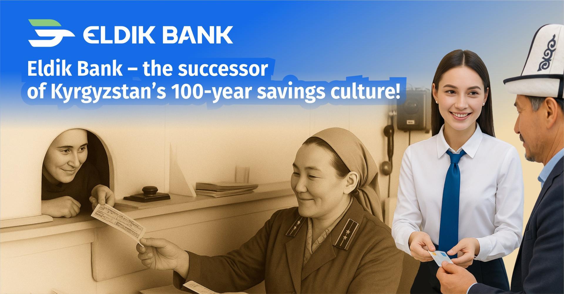 The President of the Kyrgyz Republic recognized Eldik Bank as the successor to Kyrgyzstan's savings culture.