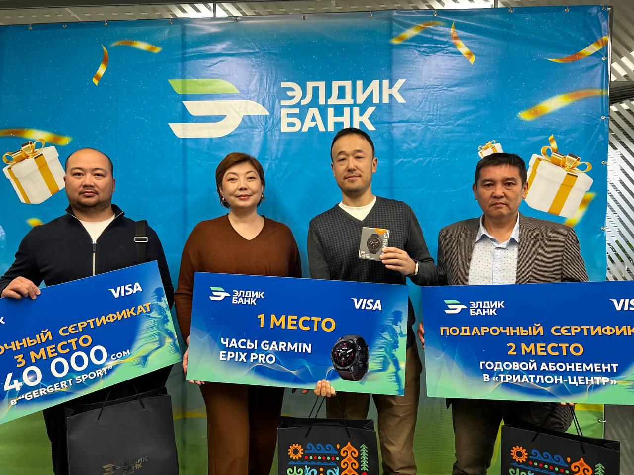 "Garmin Pay аркылуу төлөө жана белектерди ал" акциясынын жеңүүчүлөрүн сыйлоо