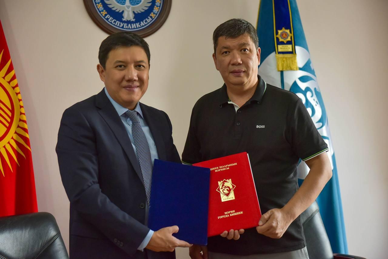 Bishkek City Hall and OJSC “Eldik Bank” Sign a Memorandum of Cooperation