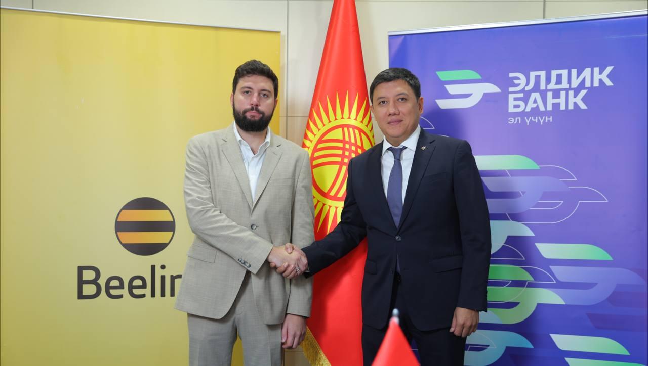 Eldik Bank OJSC has completed a strategic transaction on acquisition of Sky Mobile (Beeline Kyrgyzstan brand)
