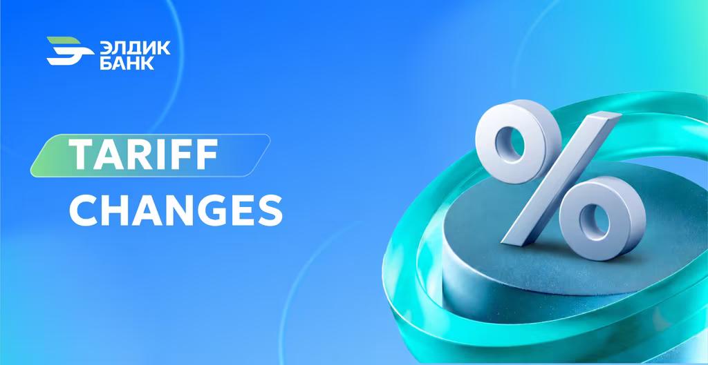 Information on Tariff Changes