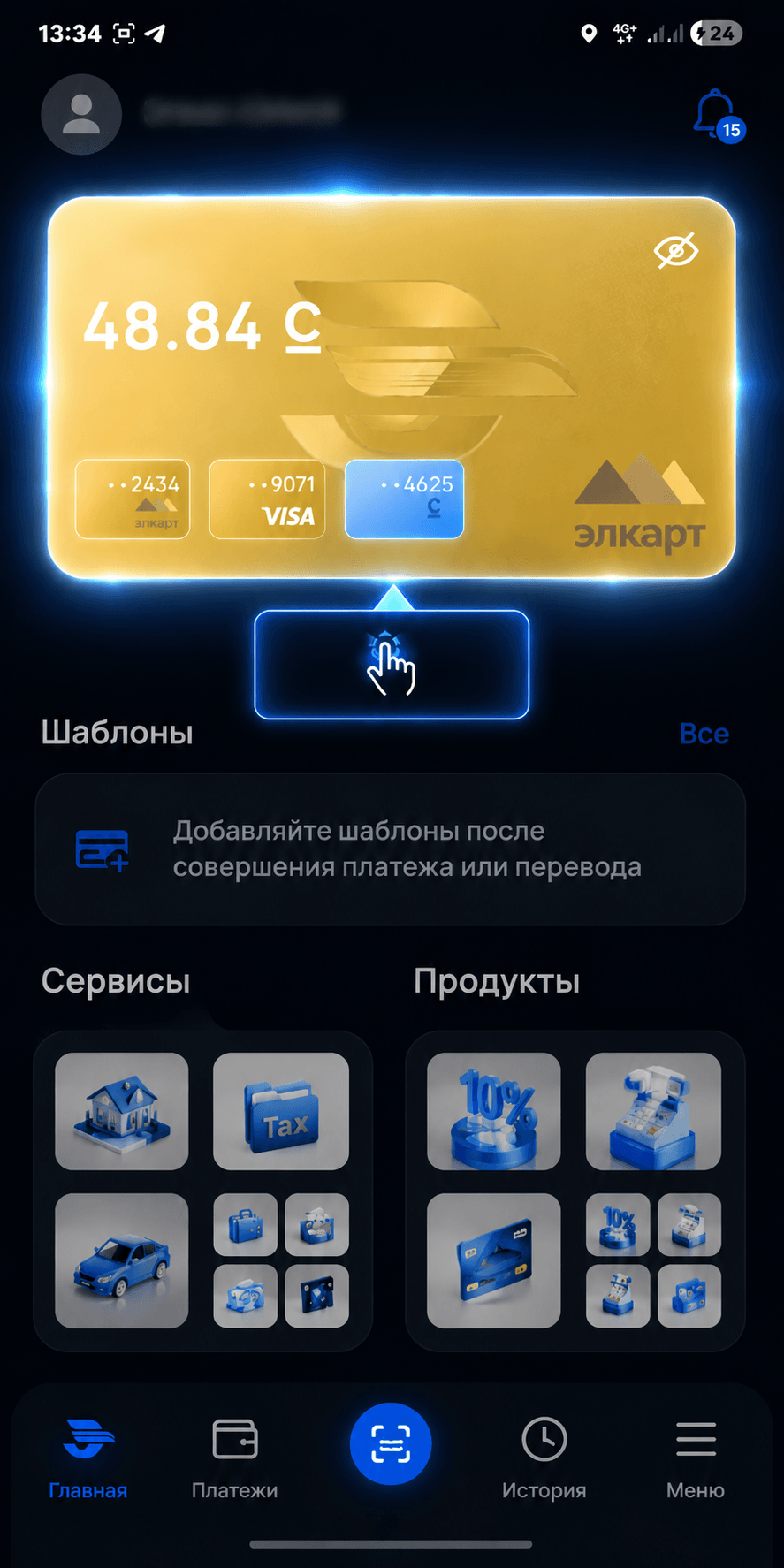 Картаны тандаңыз