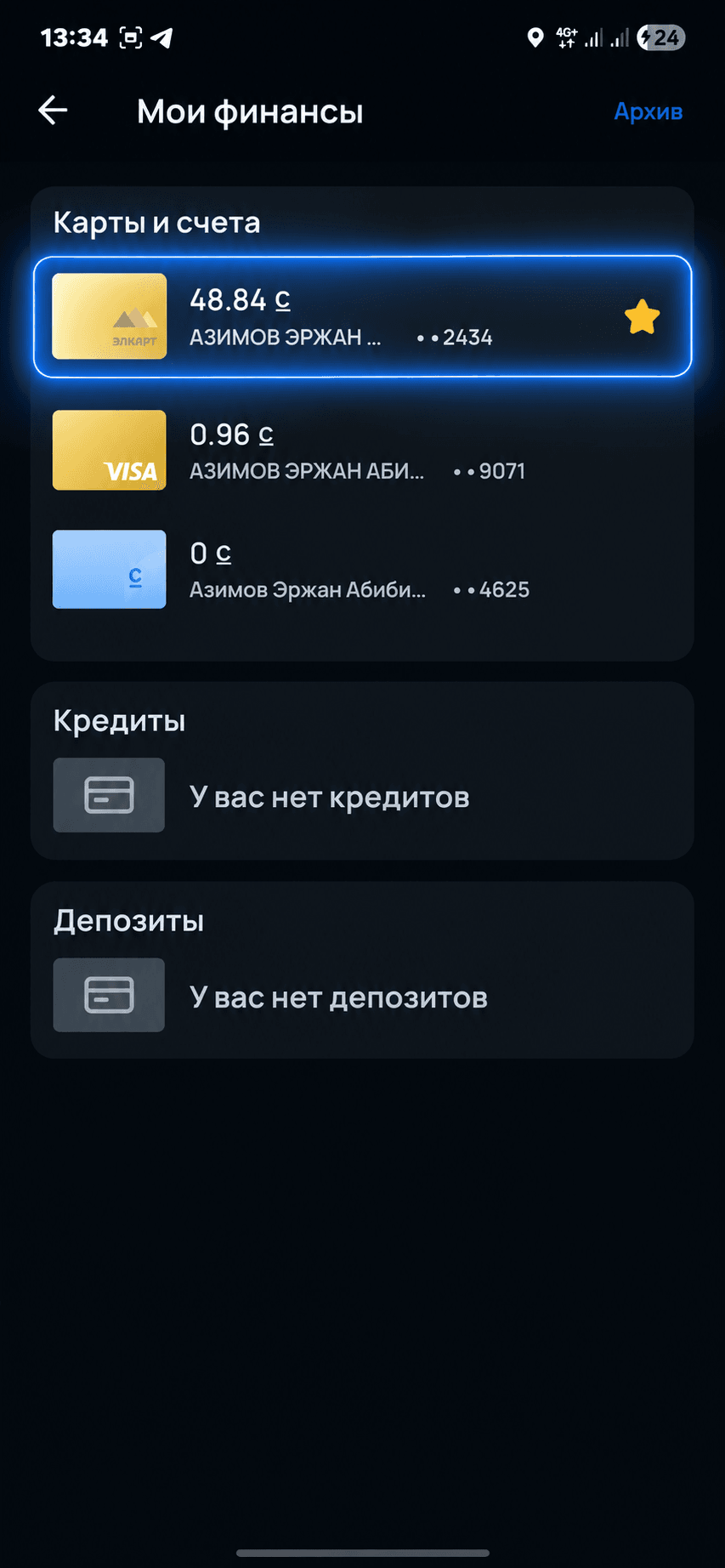 Карталардын тизмесинен керектүү картаны тандаңыз