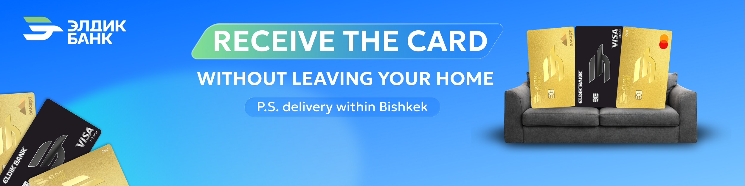 Get your card without leaving your home!