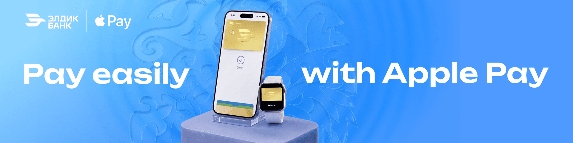 Pay with Apple Pay and Eldik Bank