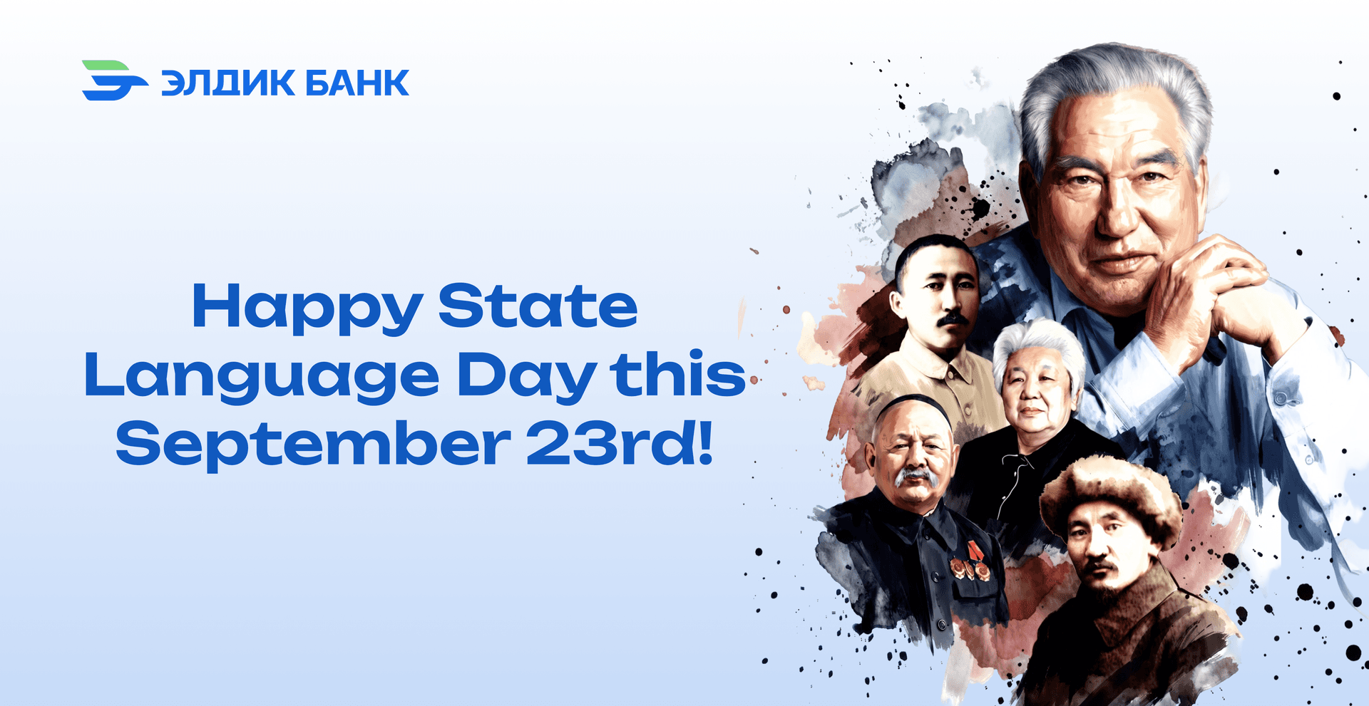Happy State Language Day!