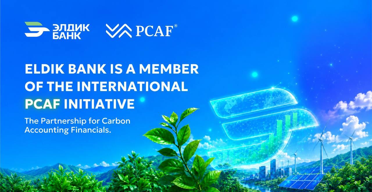 Eldik Bank has joined the international PCAF initiative