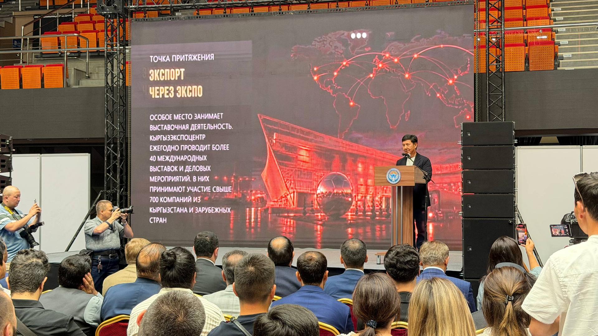 Элдик Банк - SCO Business & Industry Expo Kyrgyzstan 2026 көргөзмөсүнүн өнөктөшү