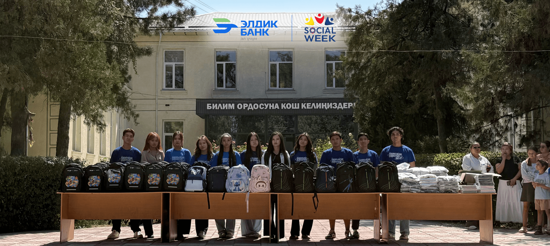 Элдик Банк WSBI Social Week 2026 алкагында кайрымдуулук жардам көрсөттү