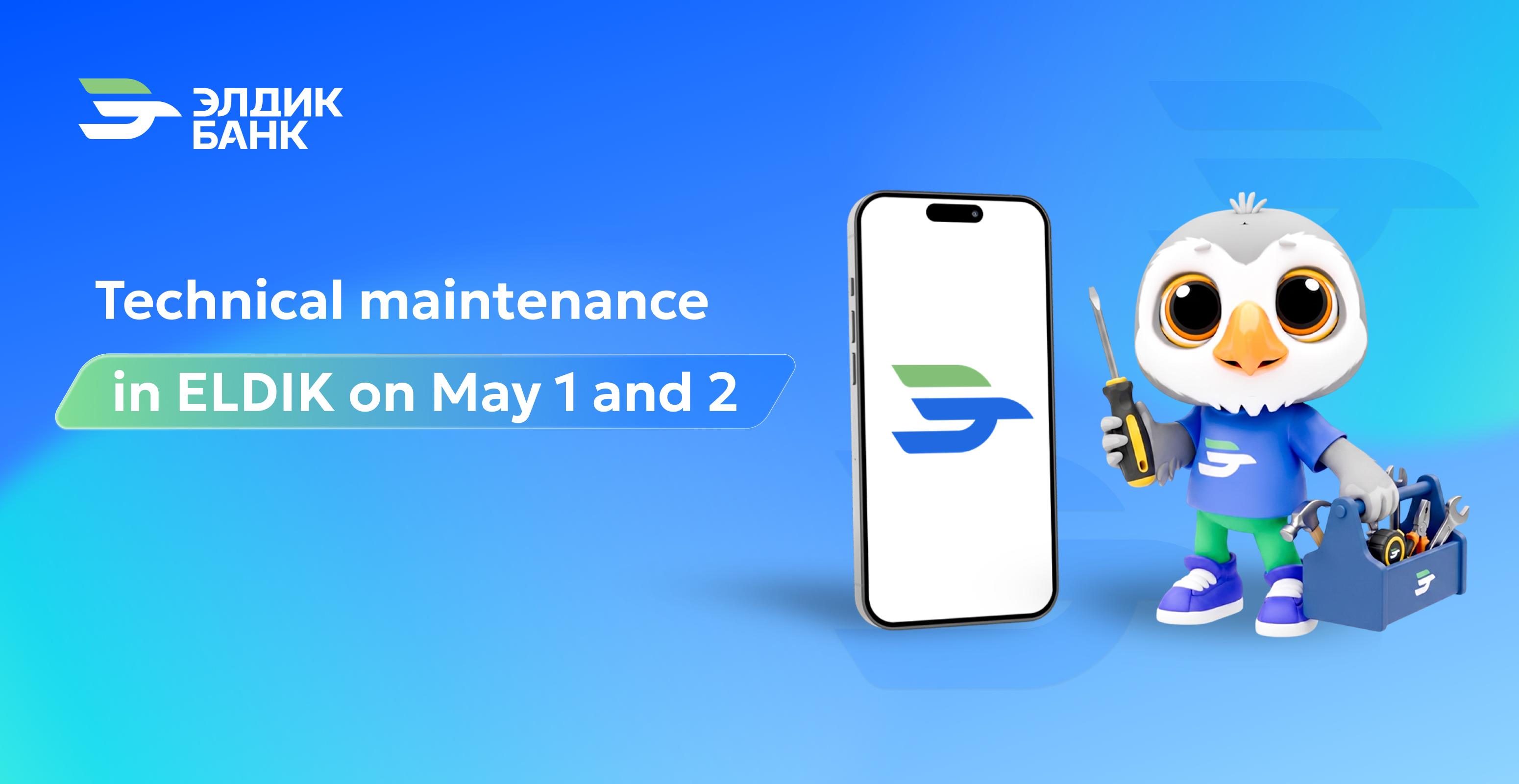 Maintenance work on the Eldik mobile app