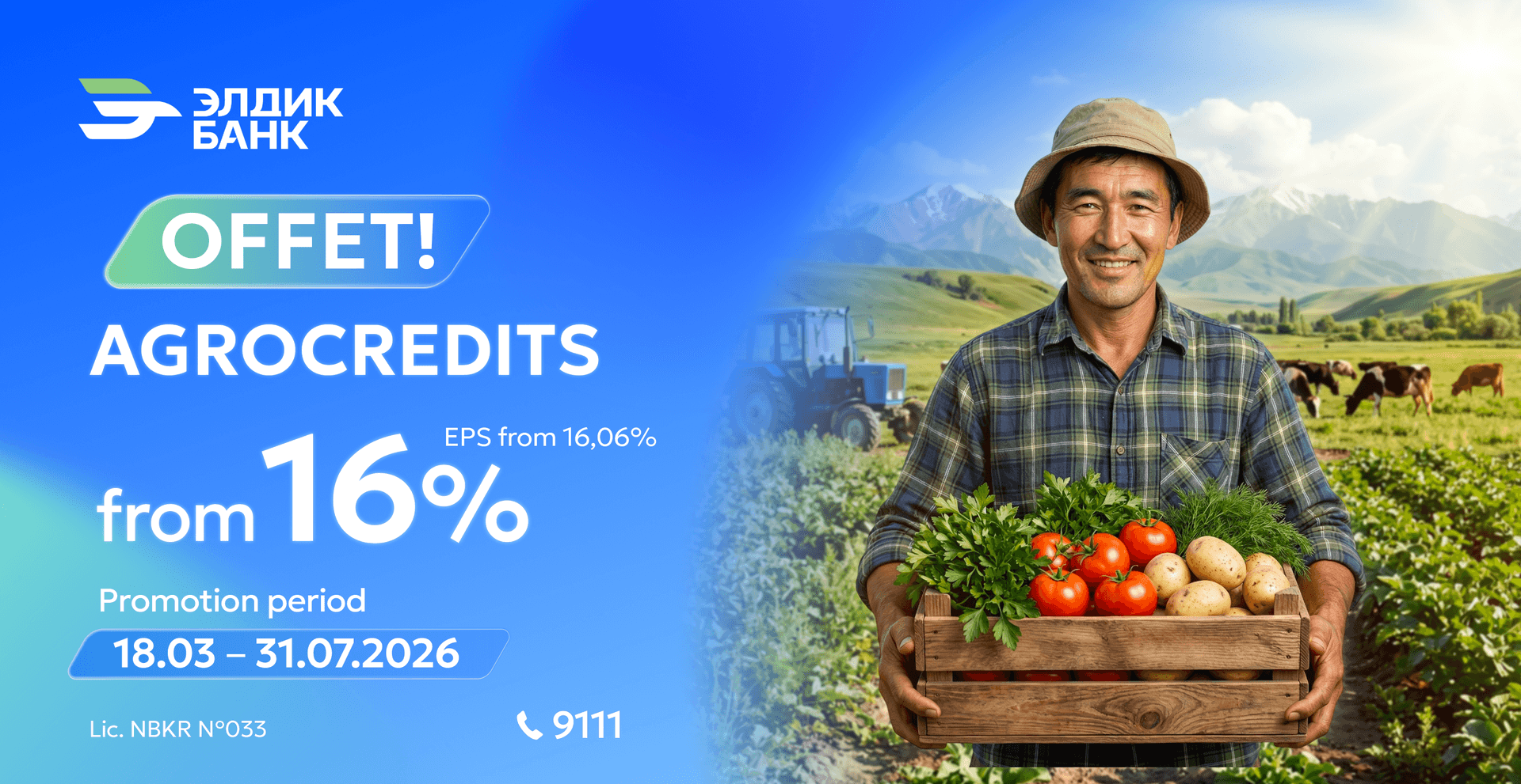 Promotion on agricultural loans