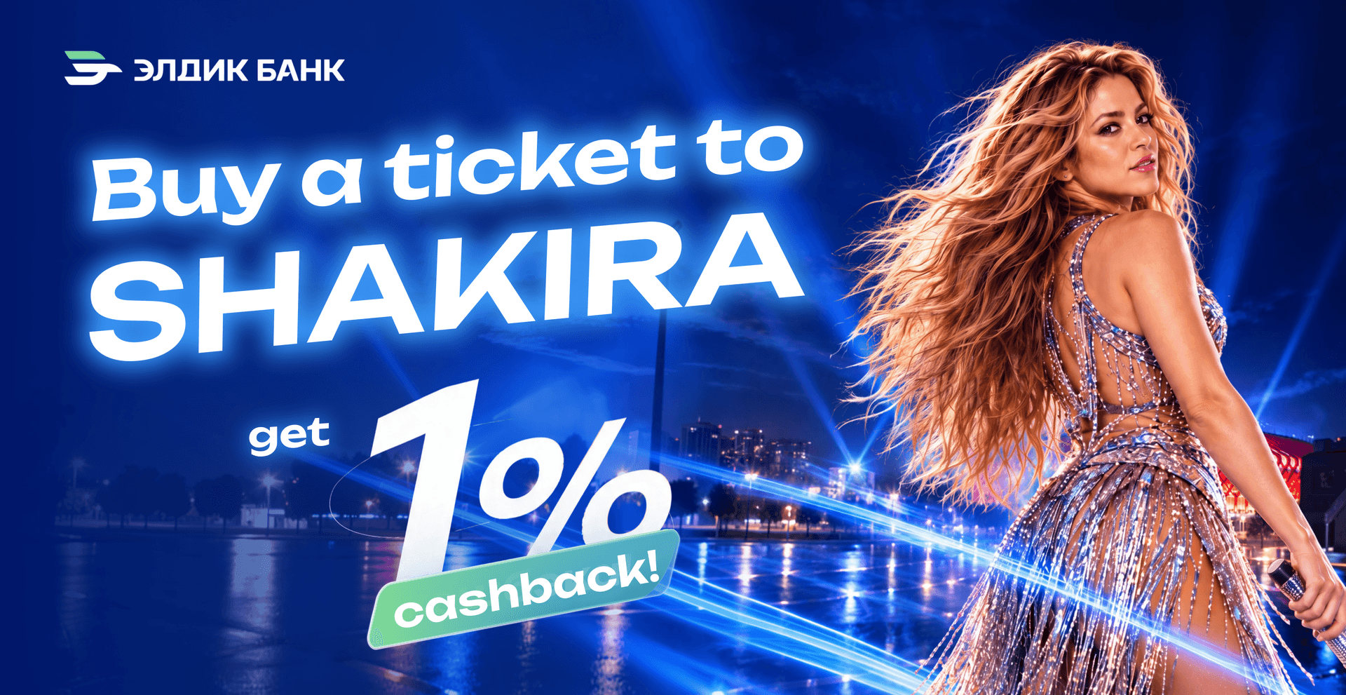 Buy a ticket to Shakira’s concert and get 1% cashback!