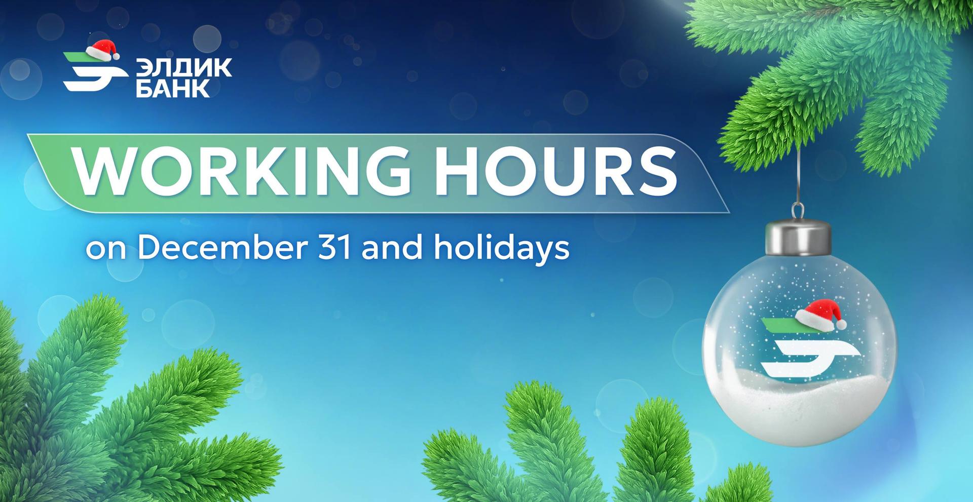 Working hours of Eldik Bank OJSC on holidays