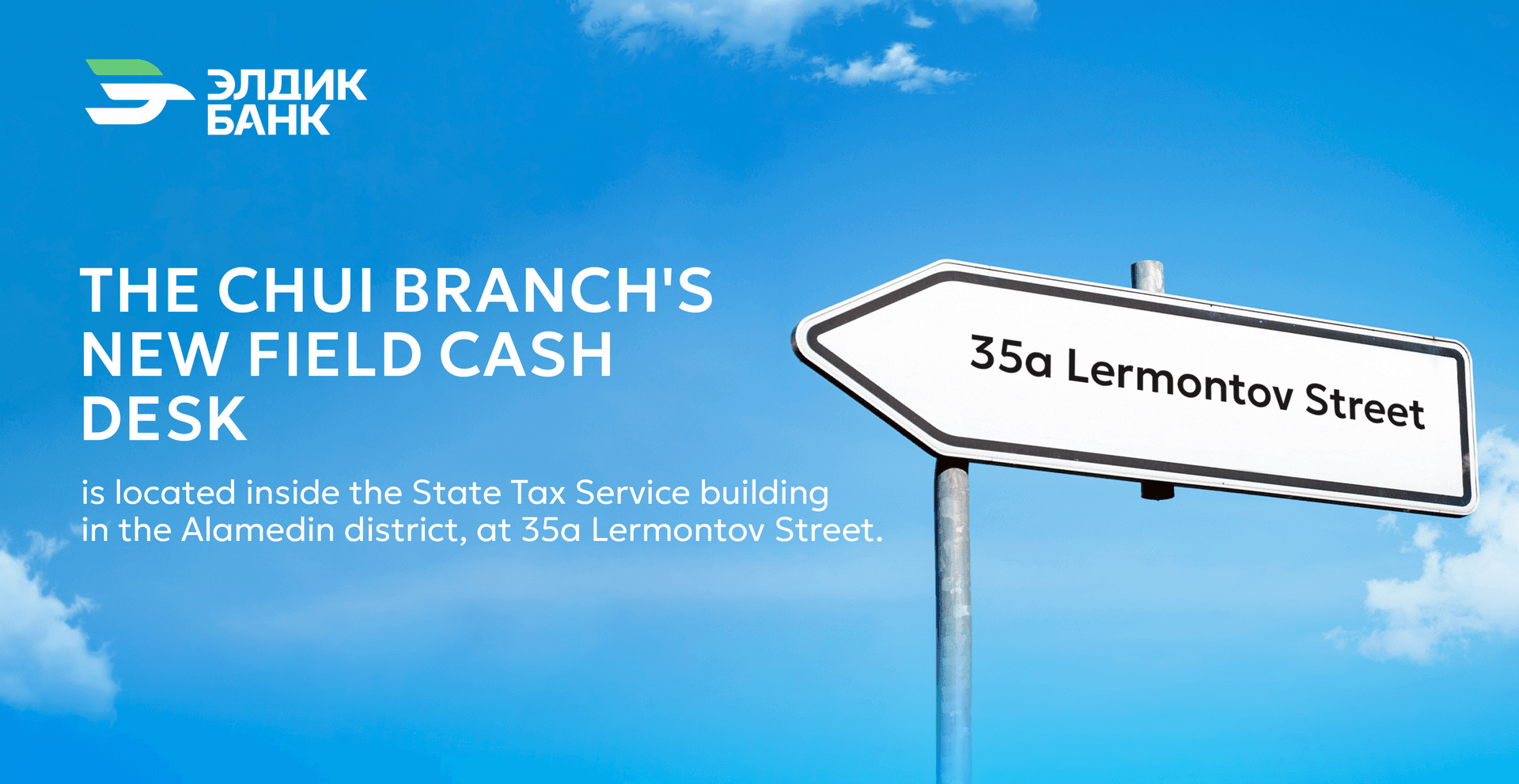 New mobile cash desk of the Chui branch in the building of the State Tax Service of the Alamedin district