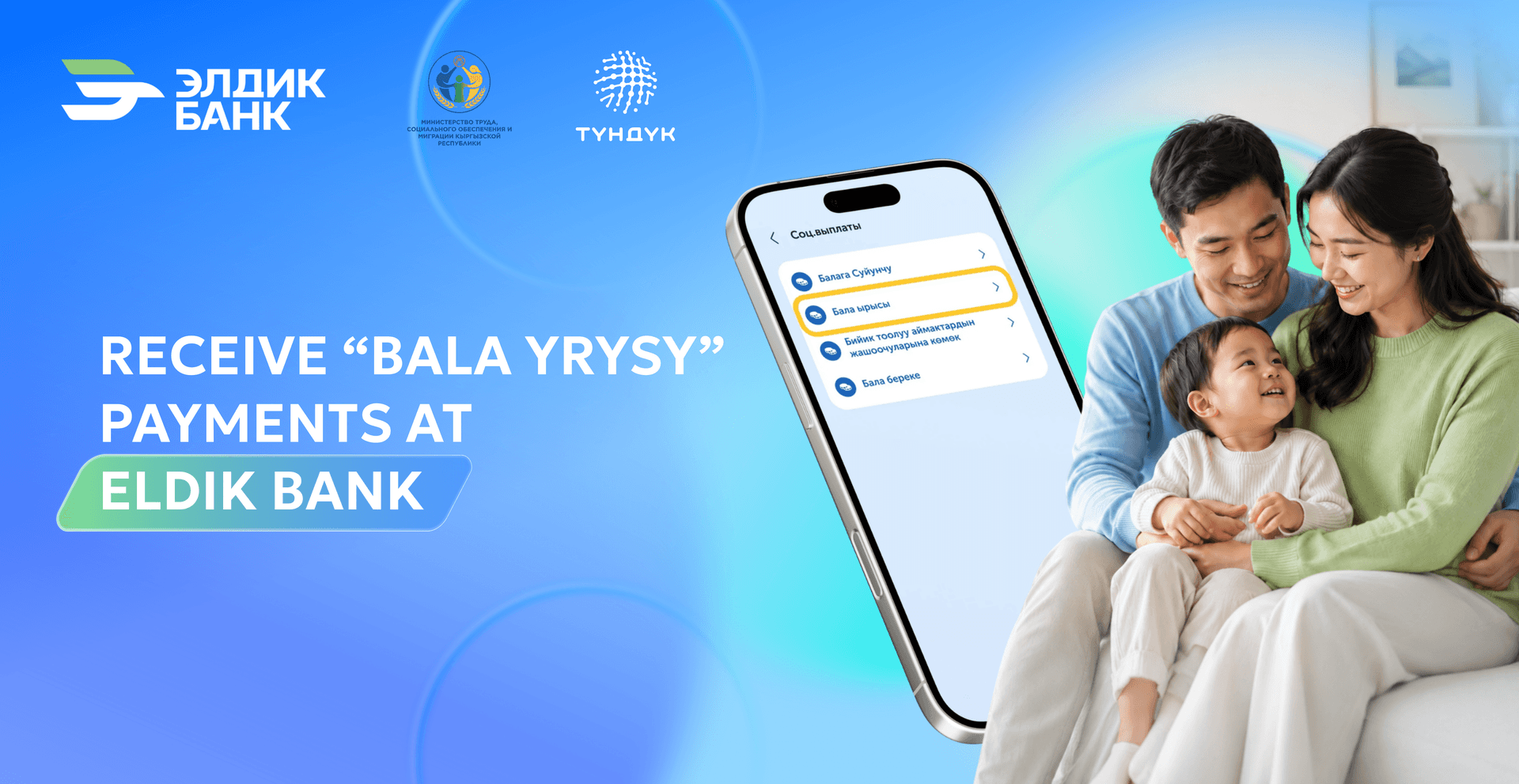 Get the “Bala yrysy” child benefit from Eldik Bank