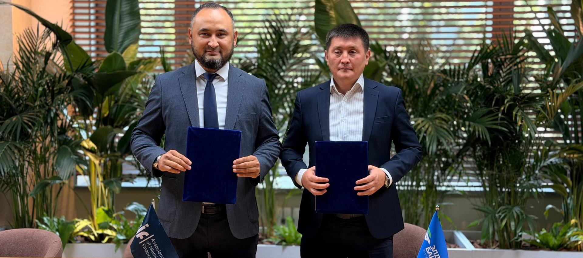 Eldik Bank OJSC and the Association of Islamic Finance Sign Cooperation Agreement