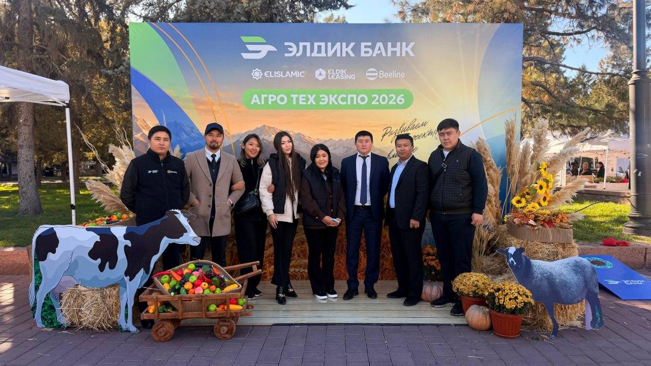 Eldik Bank at AgroTechExpo-2026